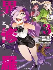 国产综艺老厂新声剧照